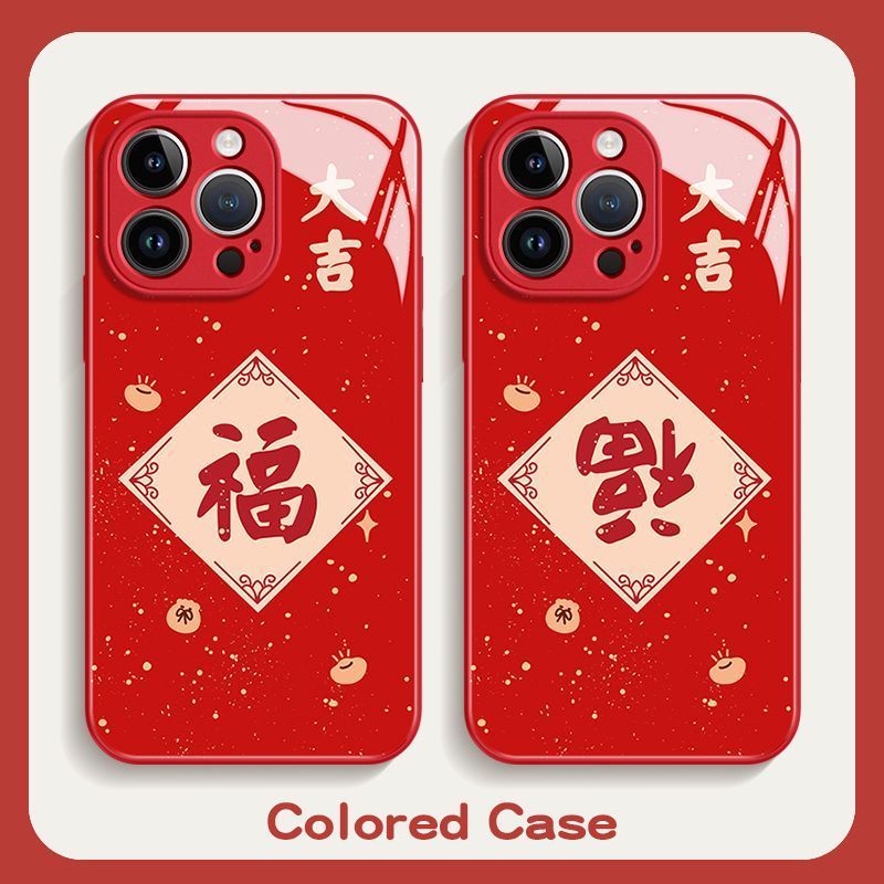 本命年玻璃苹果15Promax手机壳iPhone14plus福13/12mini/11新年xr