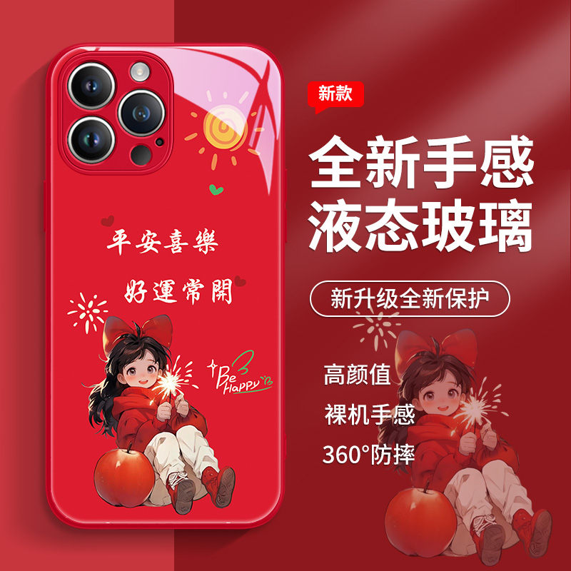 适用苹果15华为OPPOvivo小米lol新款创意烟花少女新年玻璃手机壳