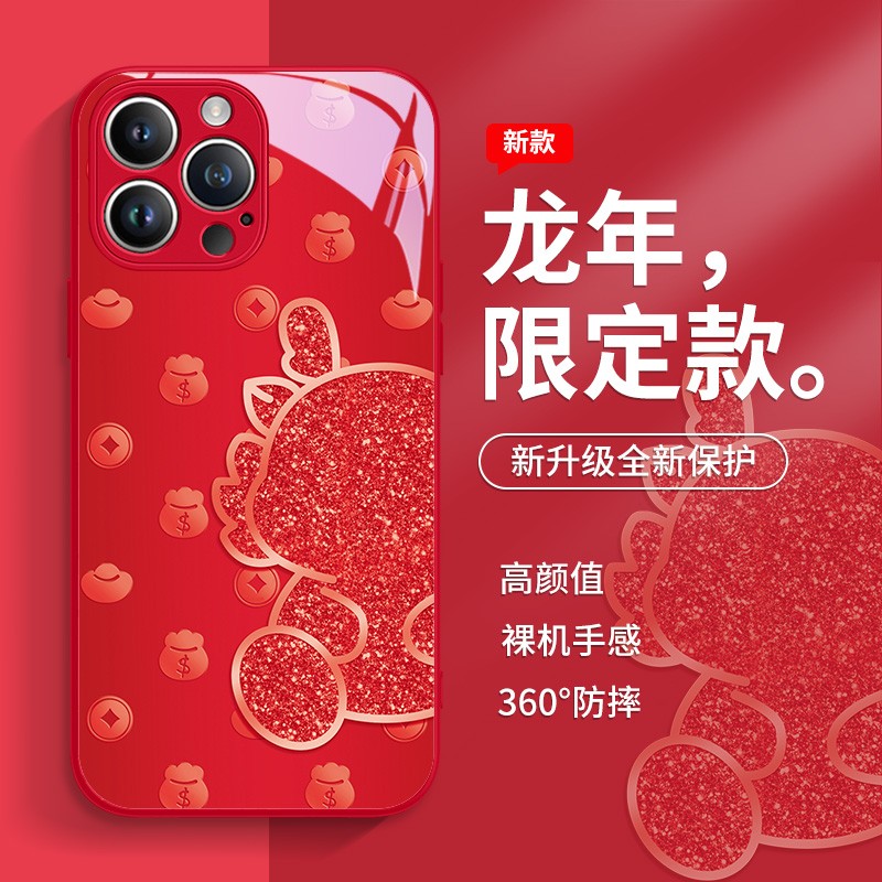 龙年高级感限定适用苹果15手机保护壳OPPO秋冬2024VIVO新款华为女