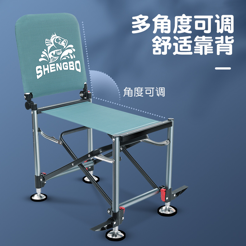盛博骑士钓椅2022新款钓鱼椅折叠多功能超轻便携铝合金小钓鱼椅