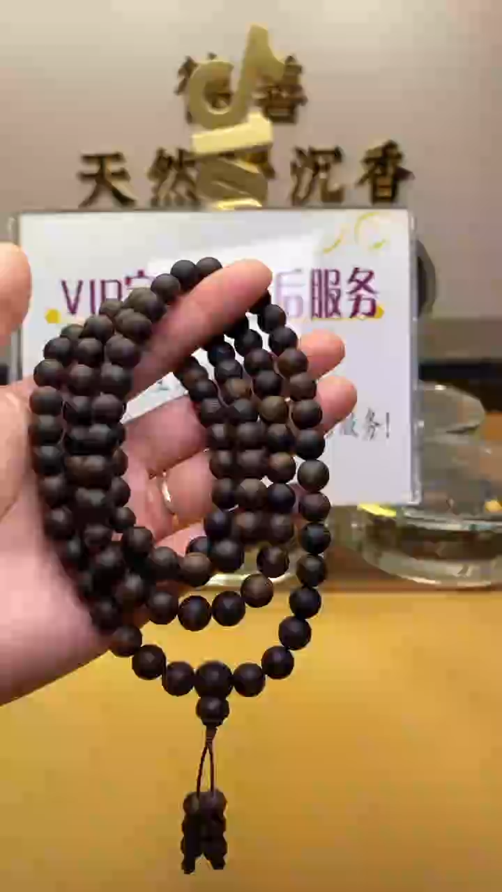 【闪购商品】沉香手串海南白棋留疤老料0.8*108长链ZX