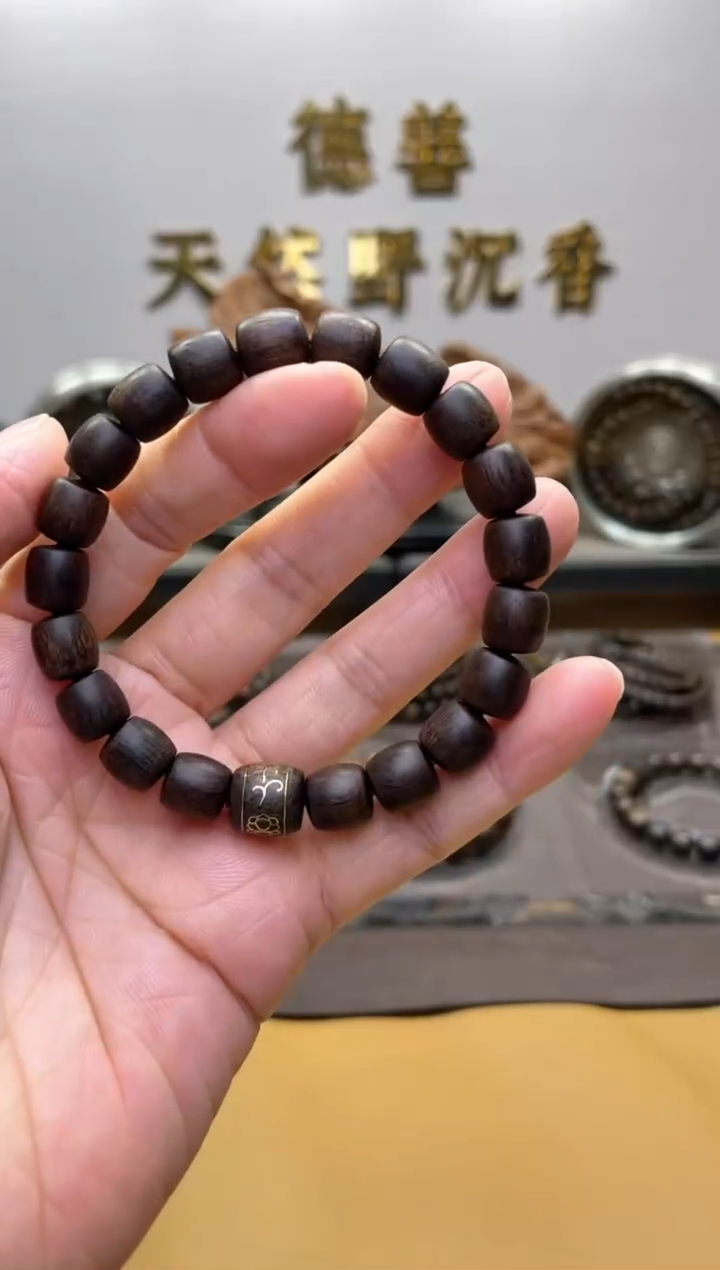 【闪购商品】沉香手串C芽庄白棋桶珠单圈订制款MY