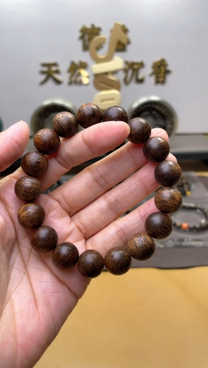 【闪购商品】沉香手串富森红土1.2单圈MY