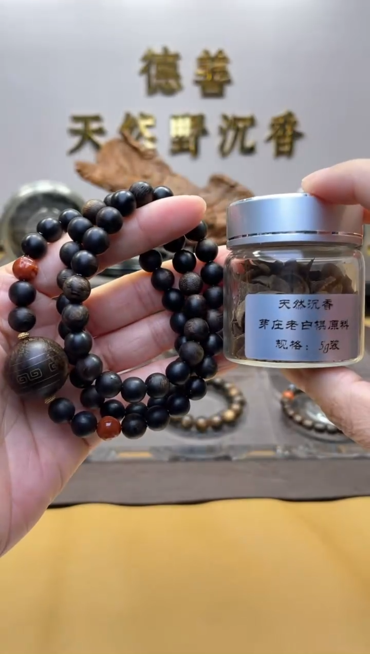 【闪购商品】香道类白棋切片+C玉化老白棋脖挂设计订制款MY