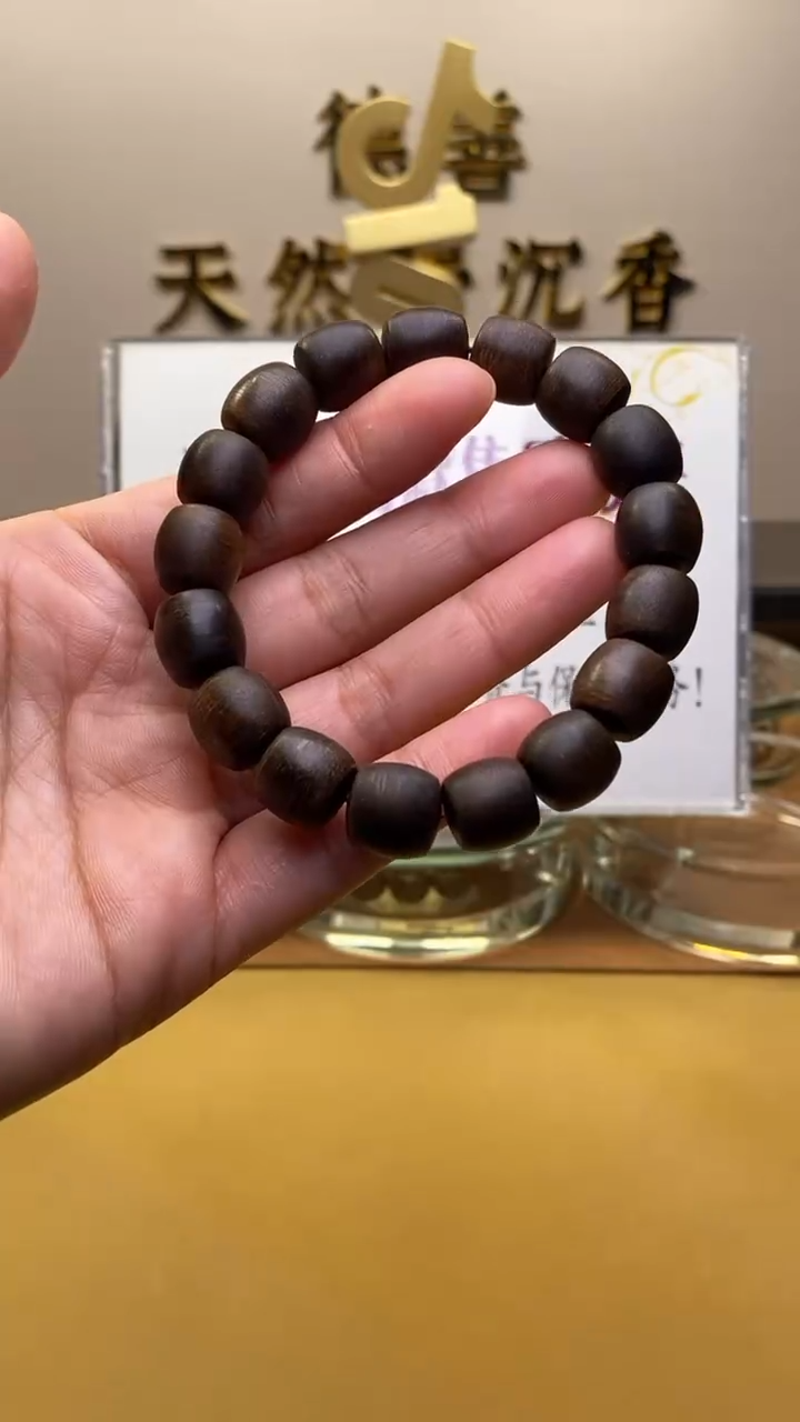 【闪购商品】沉香手串C富森红土1.2桶珠单圈ZX