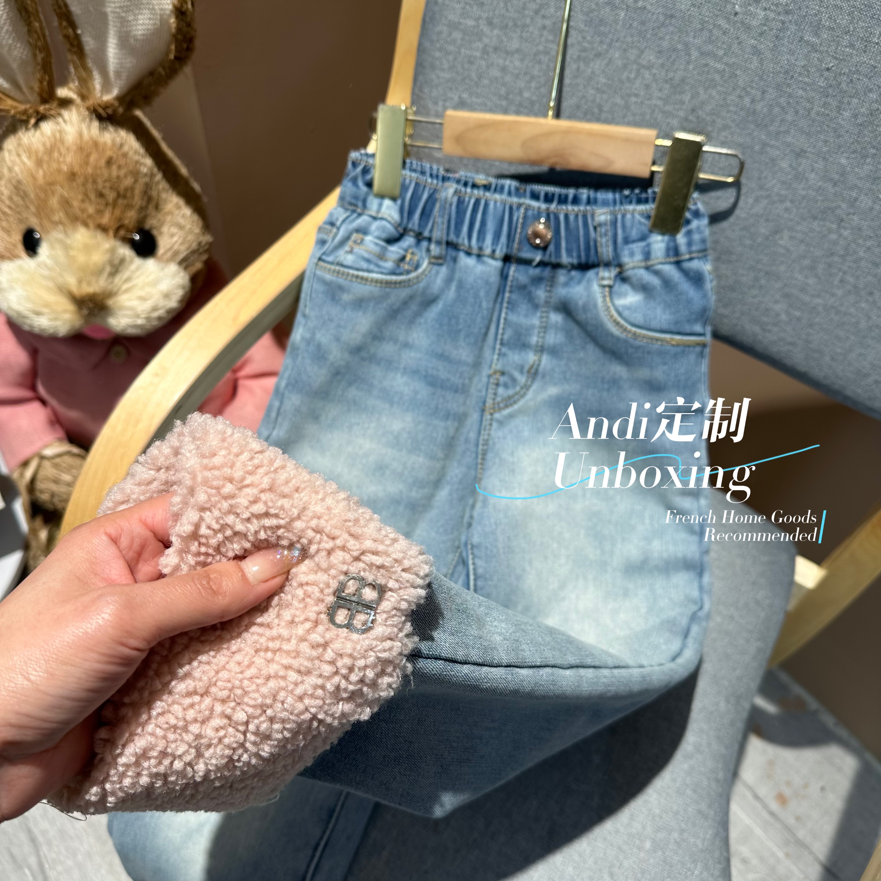 〖ANDI2〗订制冬季中大童2023新款韩版加绒牛仔裤2046