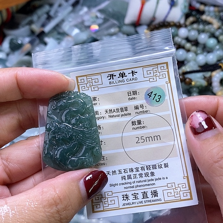 翡翠颈饰未镶嵌吊坠