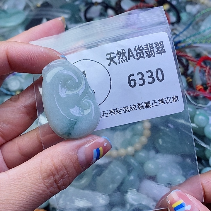 翡翠颈饰未镶嵌吊坠