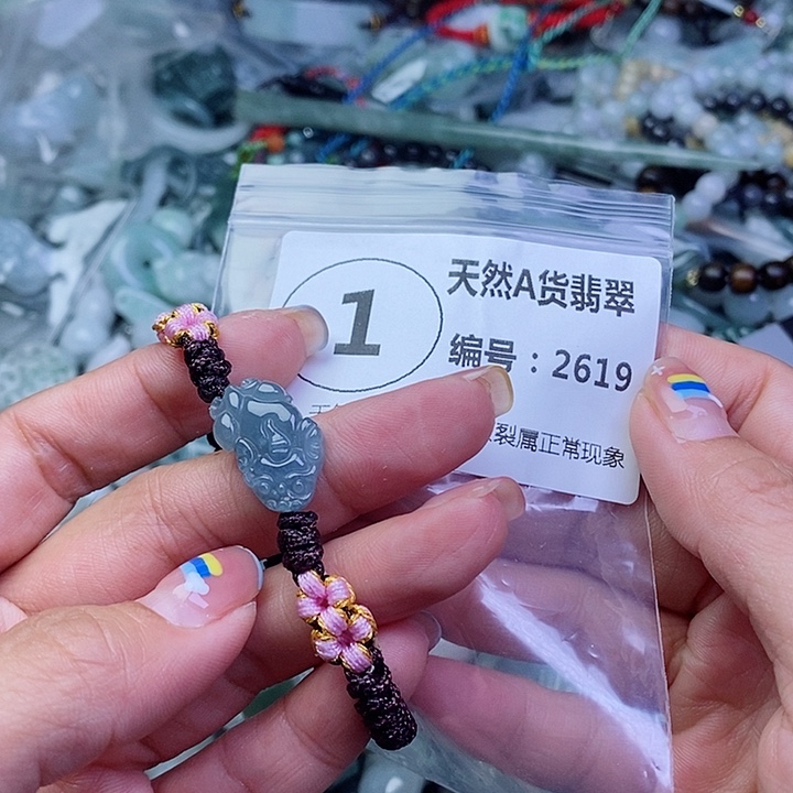 翡翠颈饰未镶嵌吊坠
