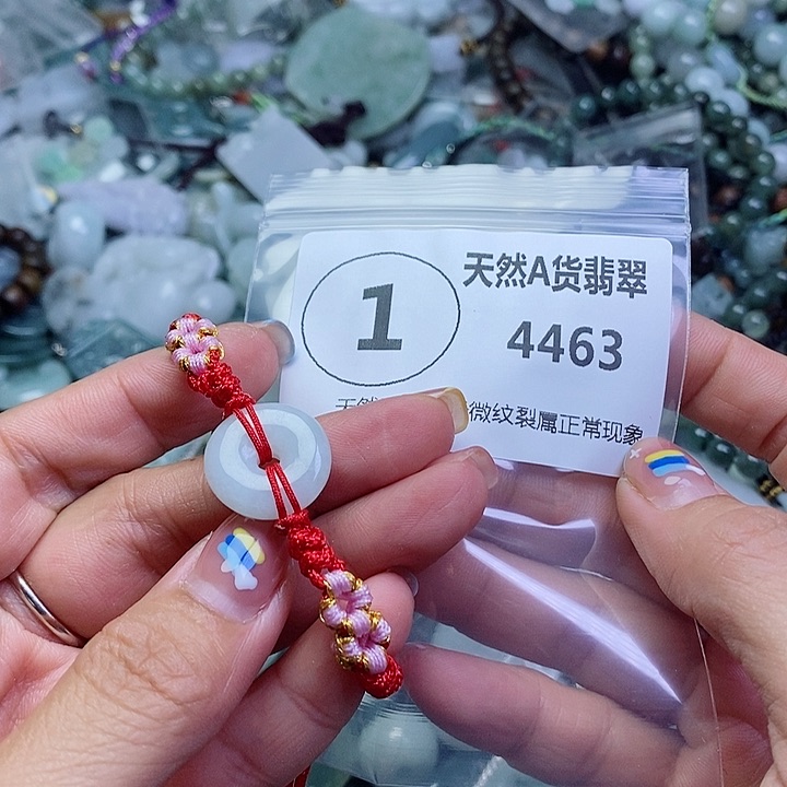 翡翠颈饰未镶嵌吊坠