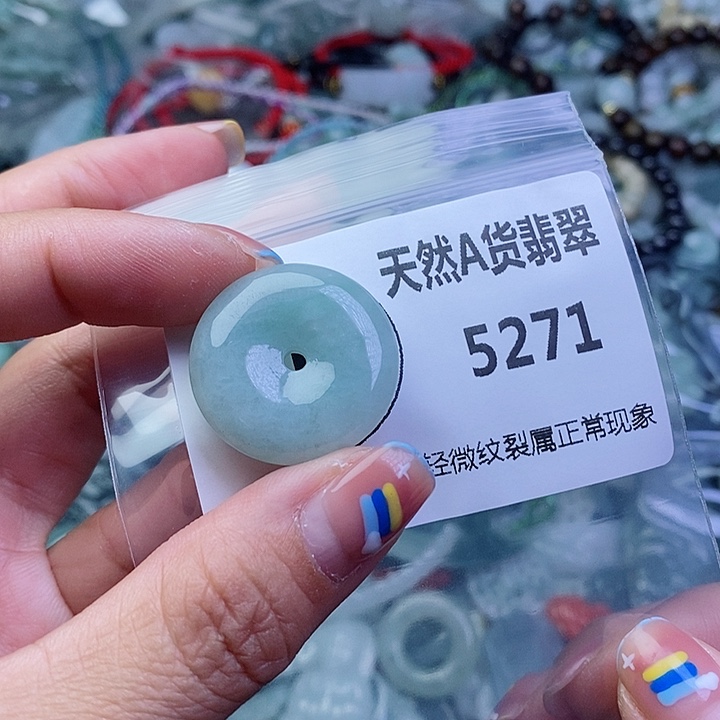 翡翠颈饰未镶嵌吊坠