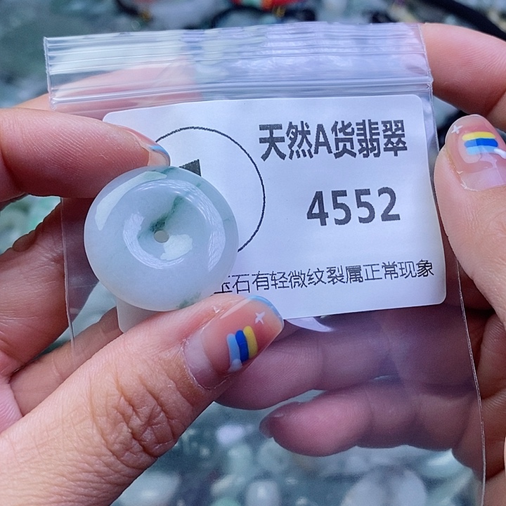 翡翠颈饰未镶嵌吊坠