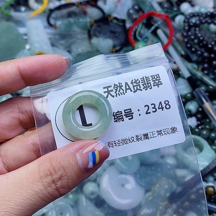 翡翠颈饰未镶嵌吊坠