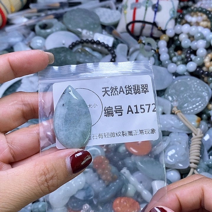 翡翠颈饰未镶嵌吊坠