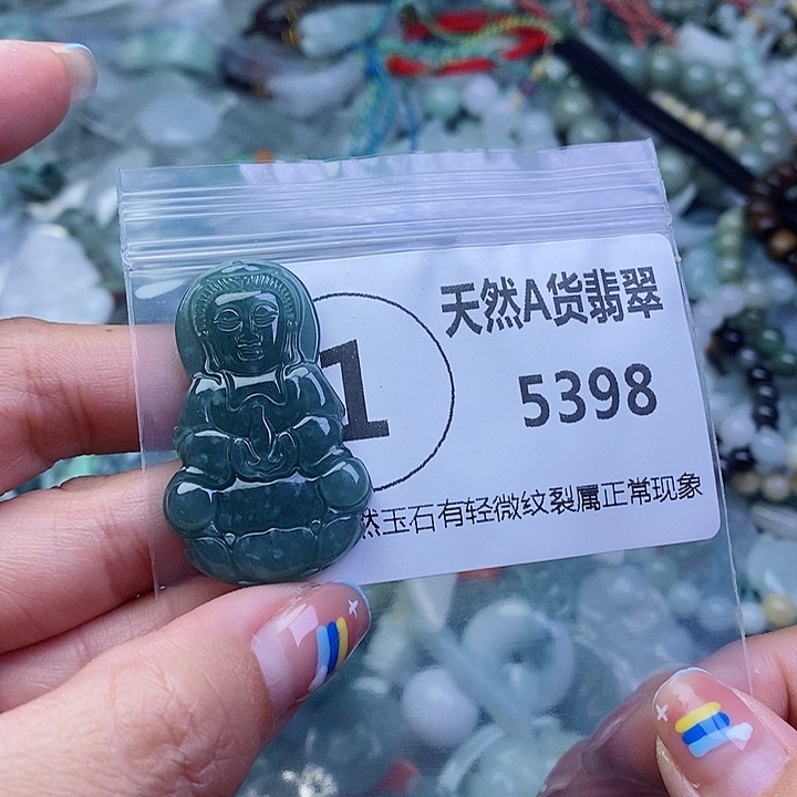 翡翠颈饰未镶嵌吊坠