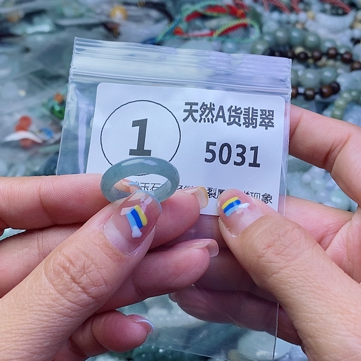 翡翠颈饰未镶嵌吊坠