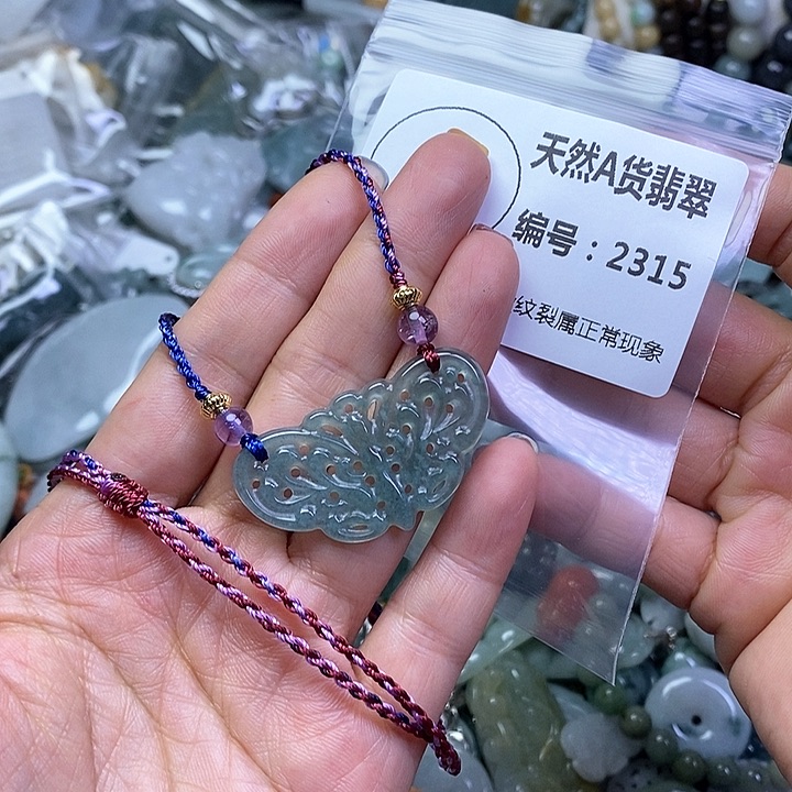 翡翠颈饰未镶嵌吊坠