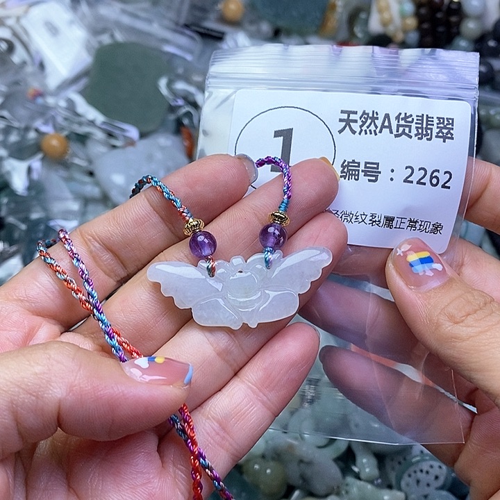 翡翠颈饰未镶嵌吊坠