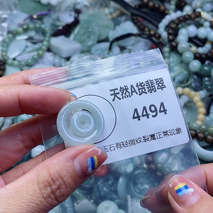 翡翠颈饰未镶嵌吊坠