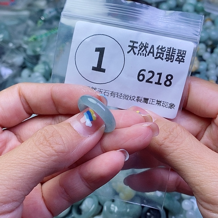 翡翠颈饰未镶嵌嗳****师吊坠