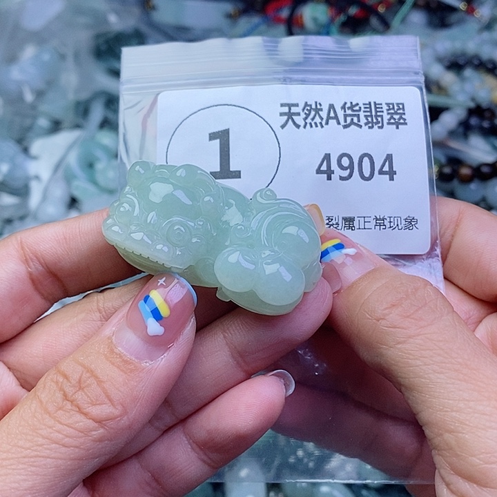 翡翠颈饰未镶嵌吊坠