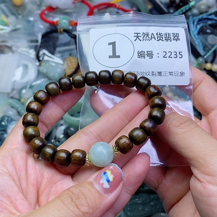 翡翠颈饰未镶嵌吊坠