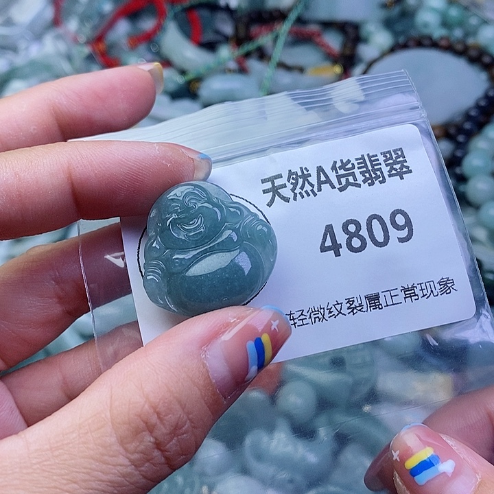翡翠颈饰未镶嵌吊坠