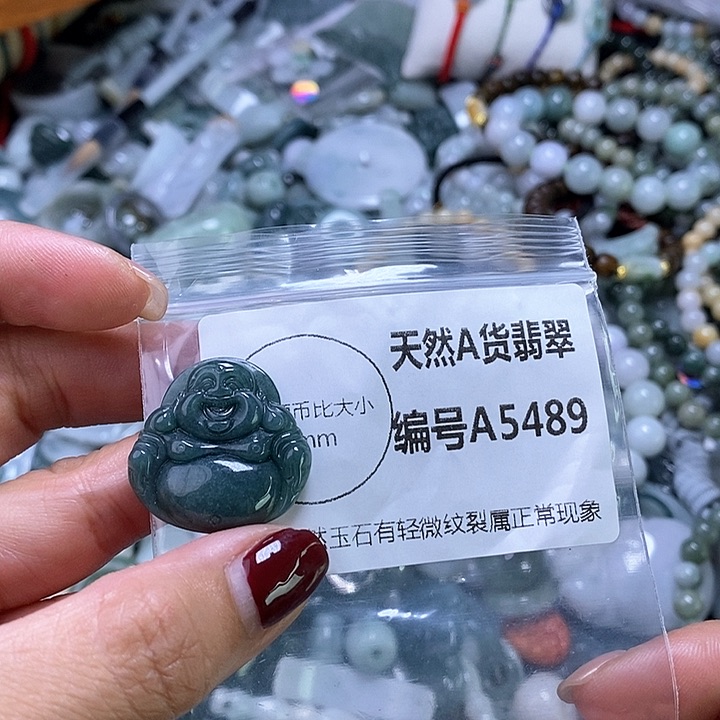 翡翠颈饰未镶嵌吊坠