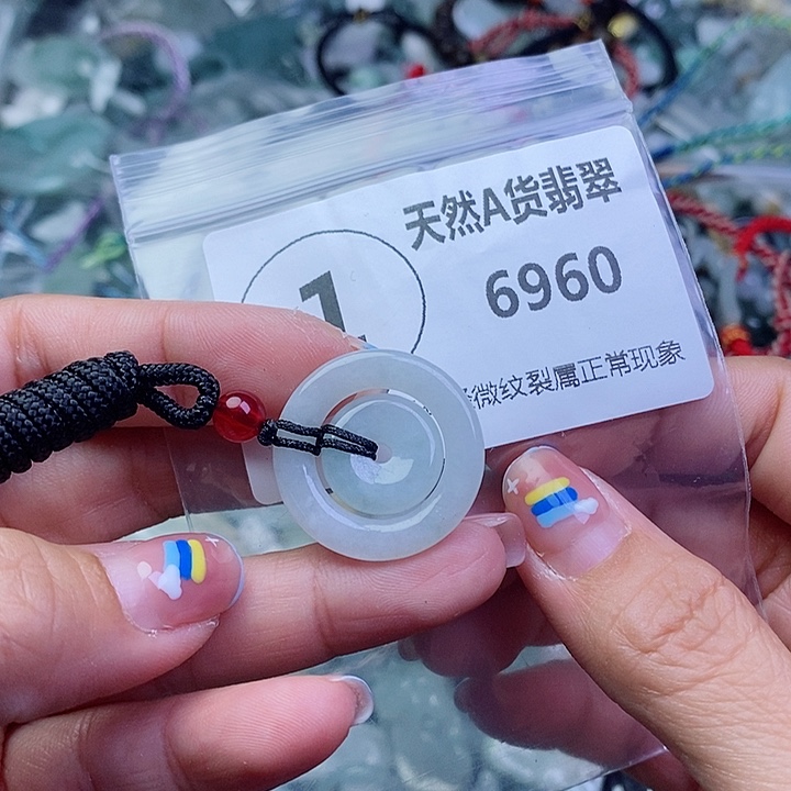 翡翠颈饰未镶嵌吊坠
