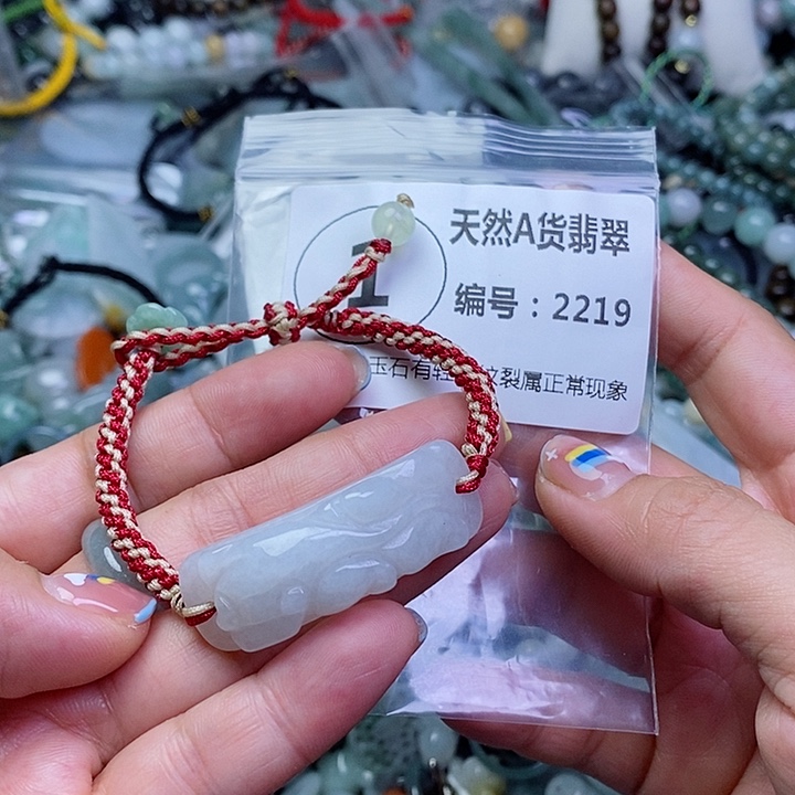 翡翠颈饰未镶嵌吊坠