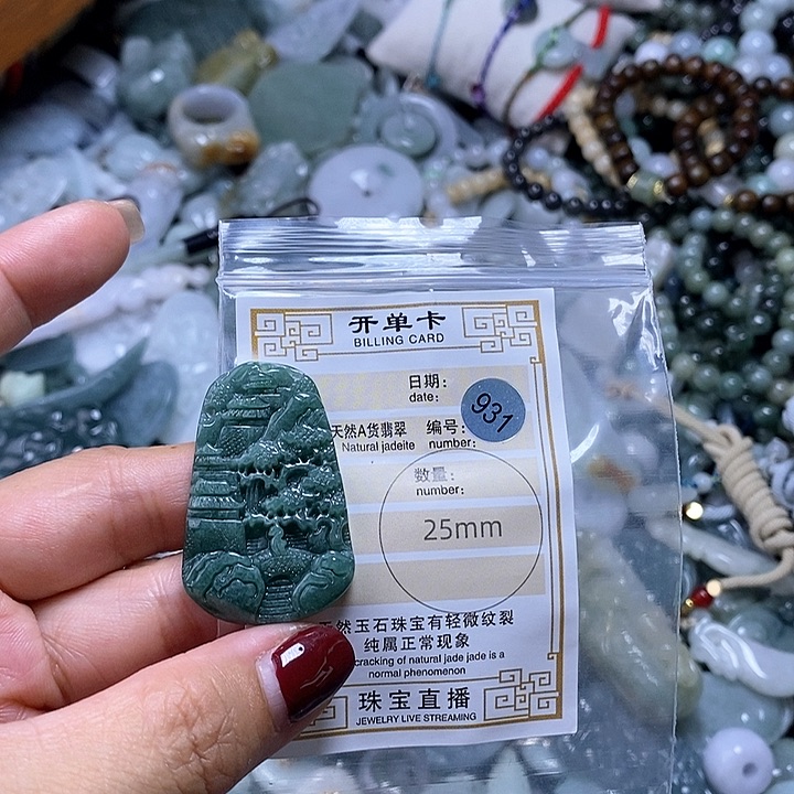 翡翠颈饰未镶嵌吊坠