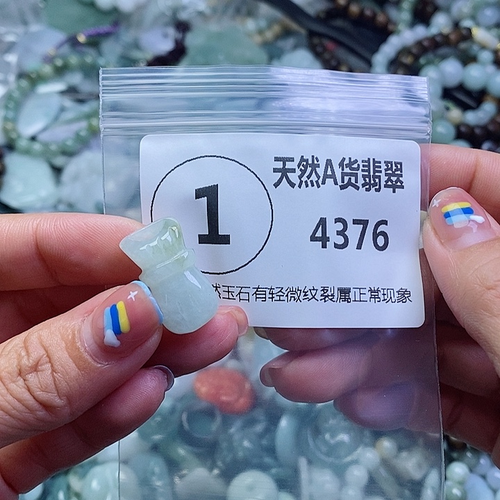 翡翠颈饰未镶嵌吊坠