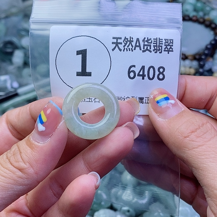 翡翠颈饰未镶嵌吊坠