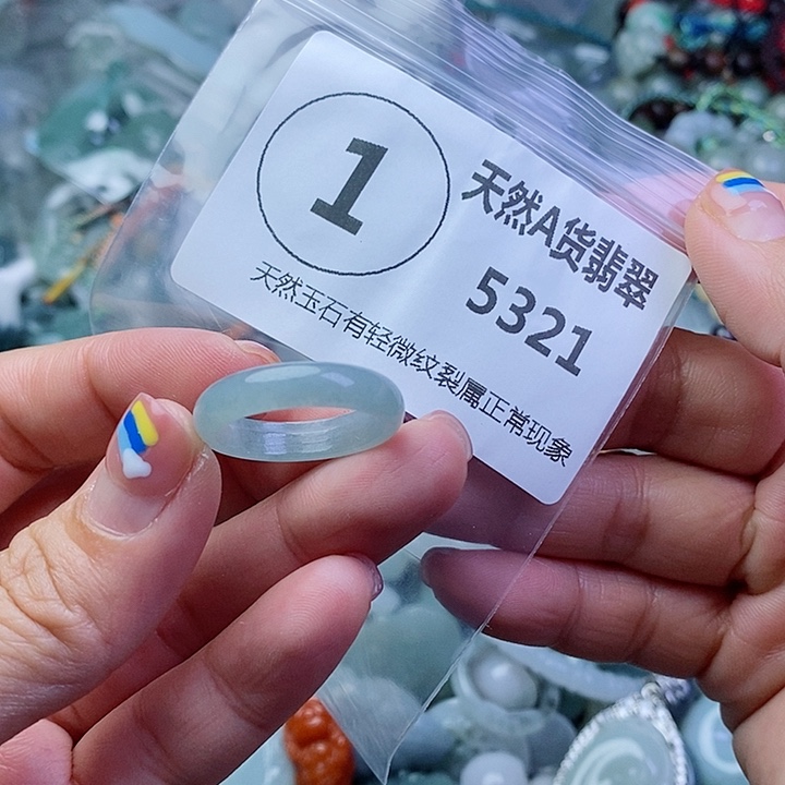 翡翠颈饰未镶嵌吊坠