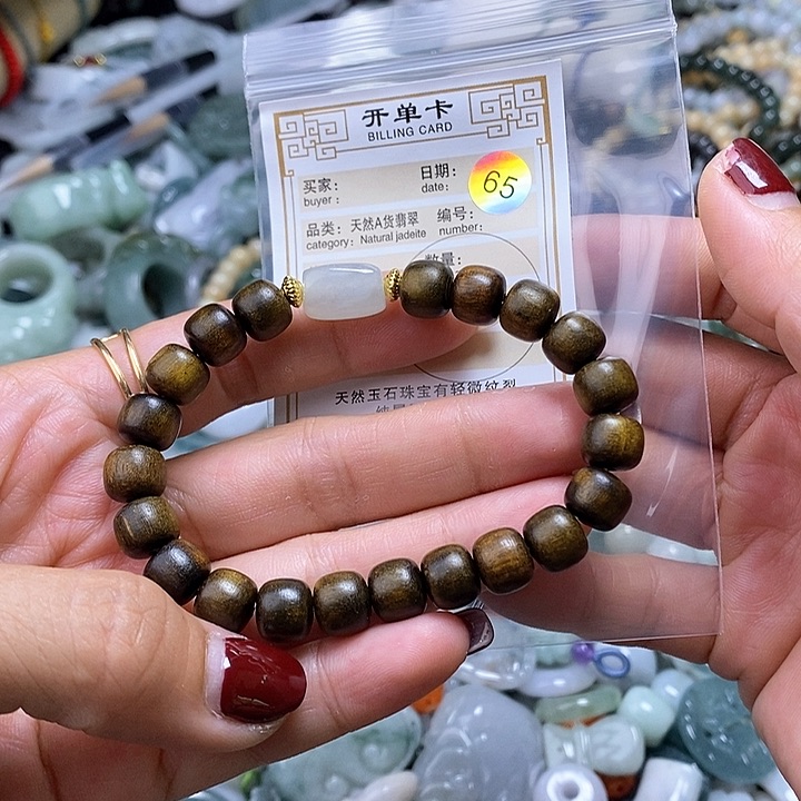 翡翠颈饰未镶嵌吊坠