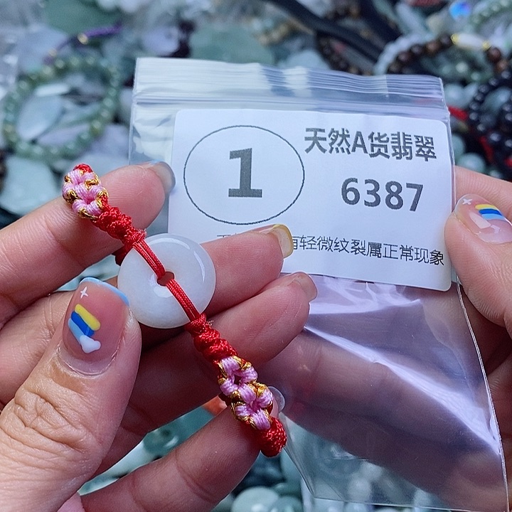 翡翠颈饰未镶嵌吊坠
