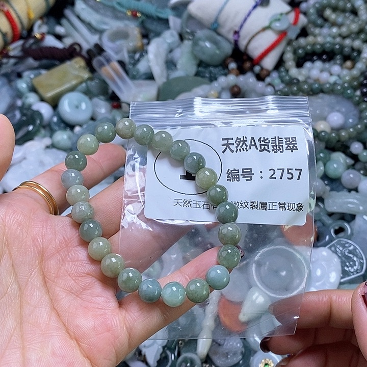翡翠颈饰未镶嵌吊坠