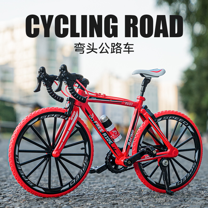 仿真车致1:8弯头公路车平地/折叠山地车自行车玩具合金车玩具避震