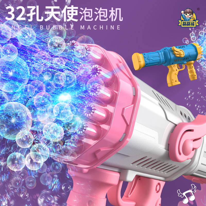 网红孔泡泡机新款儿童手持加特林全自动电动风扇发光天使泡泡机
