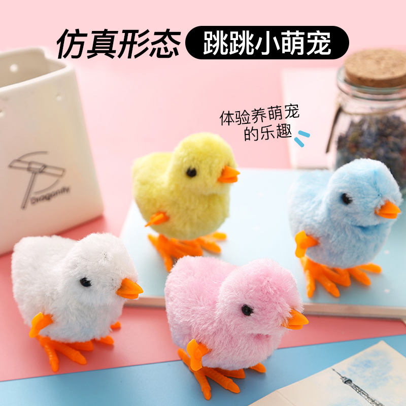 婴儿0-3岁发条毛绒小鸡宝宝益智卡通上弦玩具儿童创意仿真动物