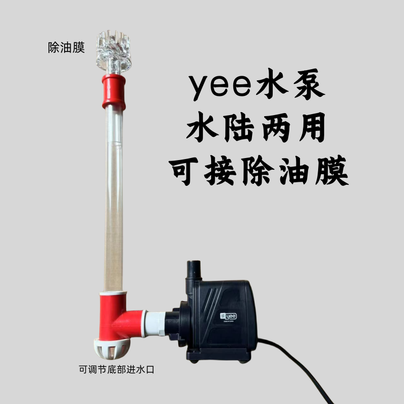 鱼缸水陆两用潜水泵小型抽水循环泵静音除油膜器换水泵底吸面吸
