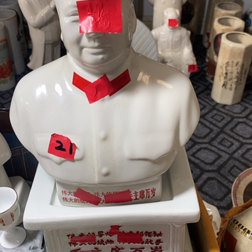 【闪购商品】瓷999