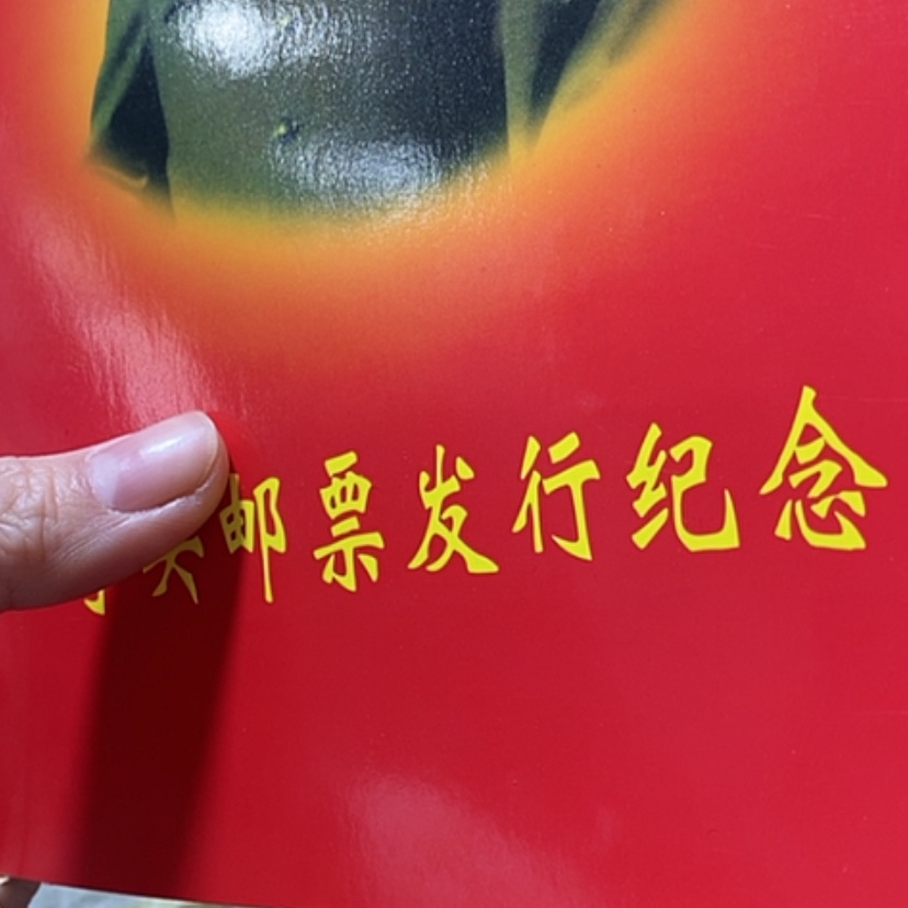 【闪购商品】瓷999