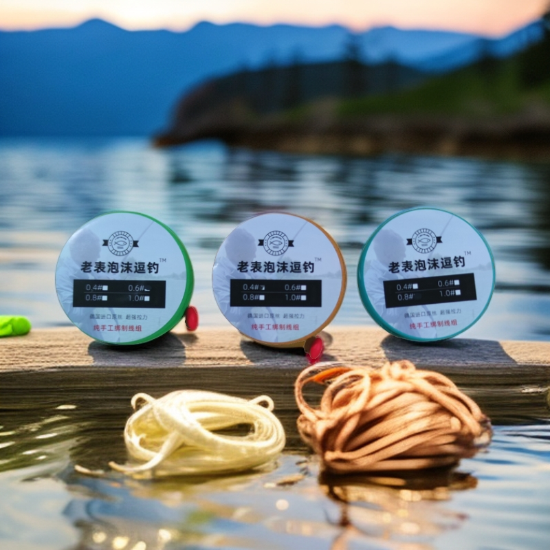 老表泡沫逗钓   逗钓成品线组  