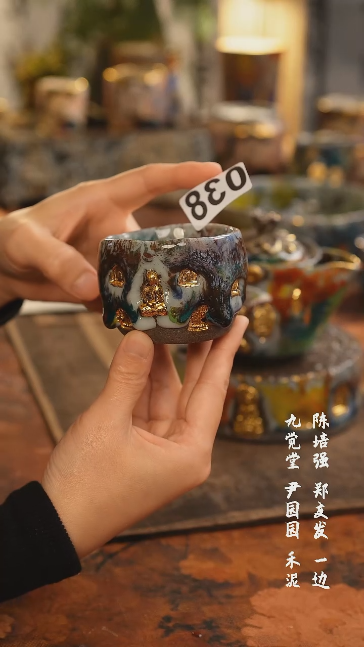 【闪购商品】00000000000000038