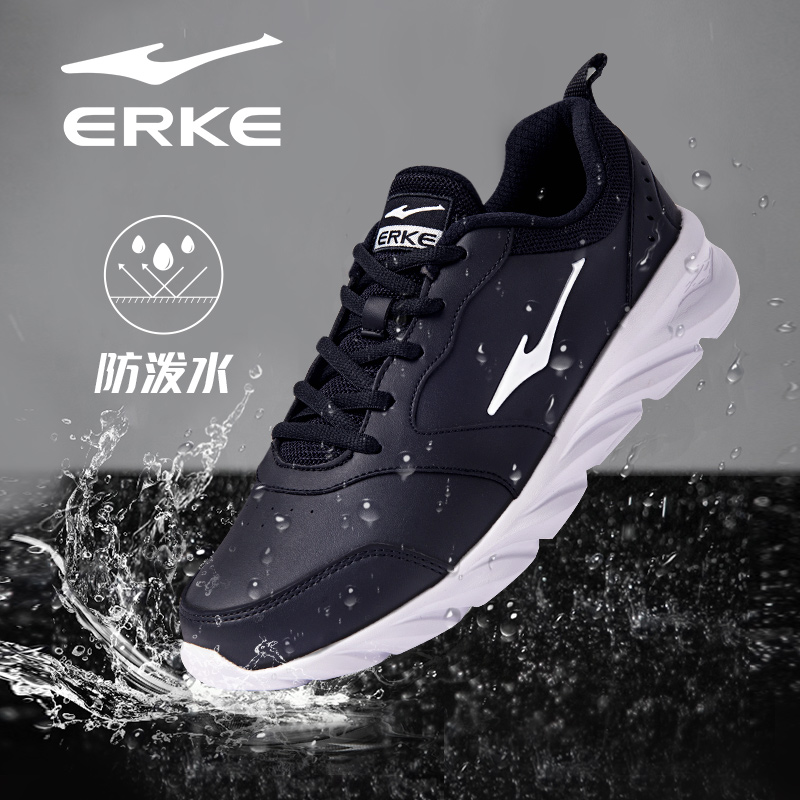 鸿星尔克男鞋运动鞋2025秋冬新款皮面减震防泼水跑鞋防滑休闲鞋子