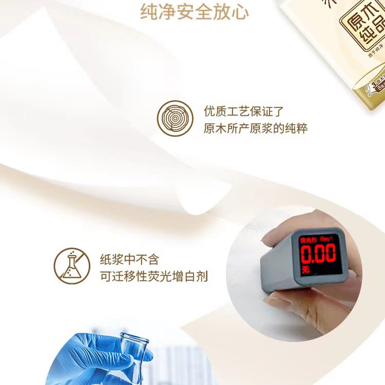 2.1元包邮到手一条3层8片10小包原木手帕纸便携式小包手帕纸