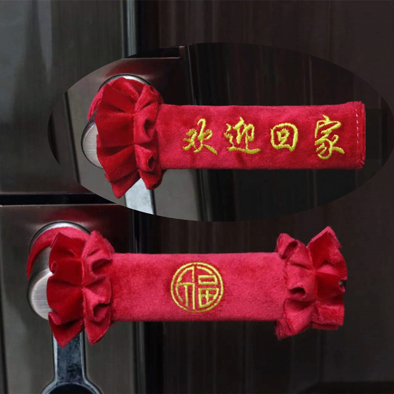 2024时尚百搭绒布门把手套入户门把手保护套房门拉手套保暖防静电