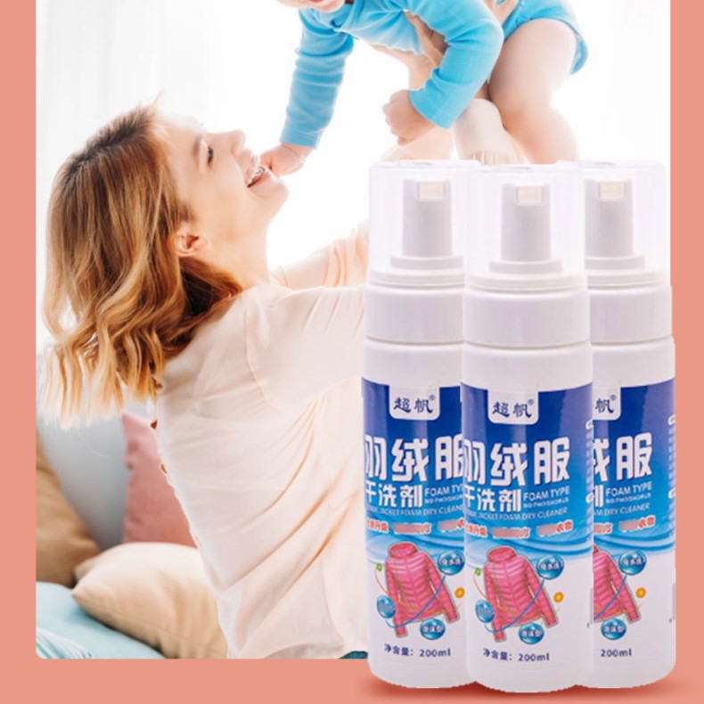 羽绒服干洗剂羽绒服清洗剂清洁剂免水洗去污渍的神器顽固污渍去油