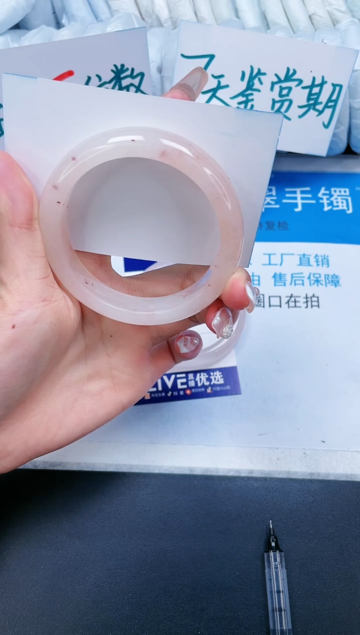 【闪购商品】石英质玉手镯未镶嵌210-58.6